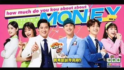 #いくらかわかる金