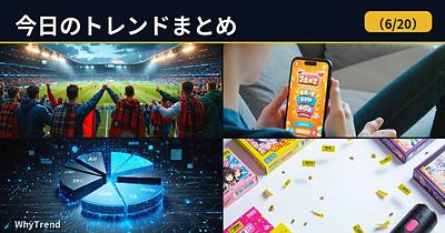 daily-digest-2026-06-20