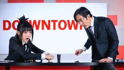 #水曜日のダウンタウン