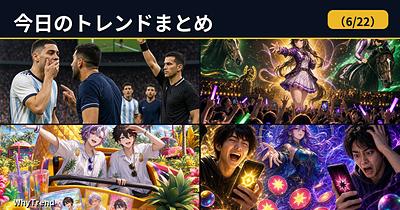 daily-digest-2026-06-22