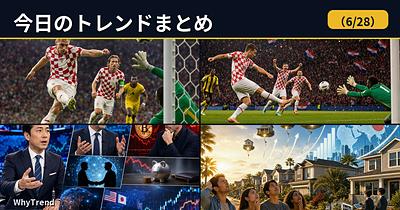 daily-digest-2026-06-28