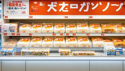 セブン‐イレブン