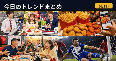 daily-digest-2026-06-13