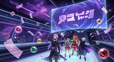 #スターレイル予告番組