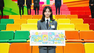 #日向坂で会いましょう