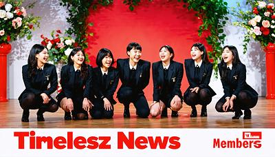 #タイムレスマン